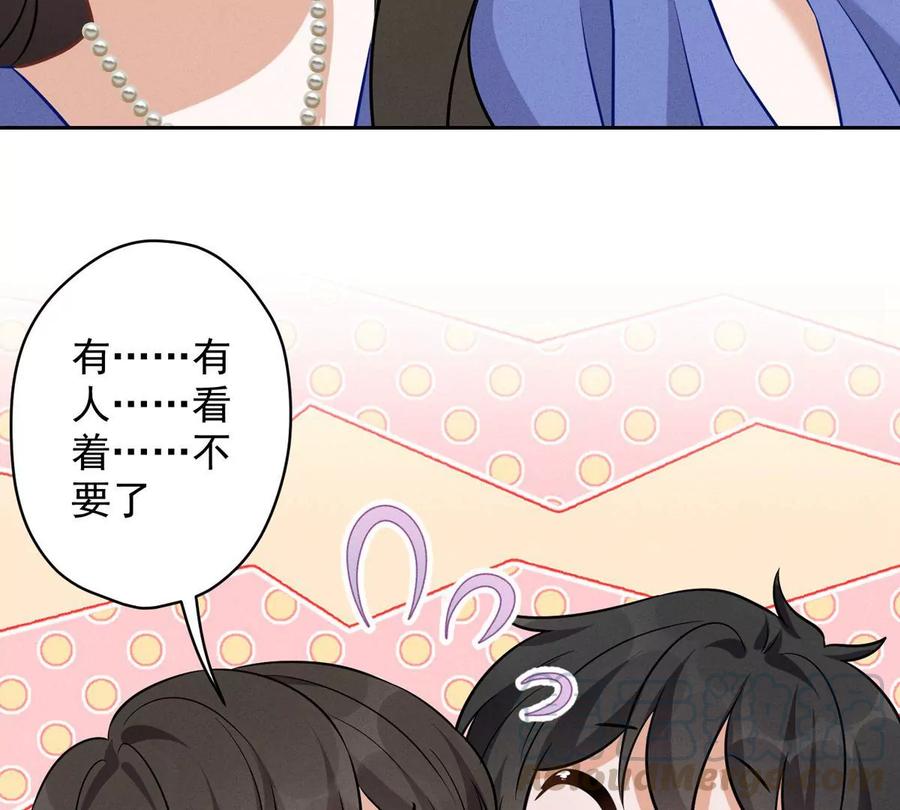 《最豪赘婿 龙王殿》漫画最新章节第133话 让你见见人间地狱免费下拉式在线观看章节第【64】张图片