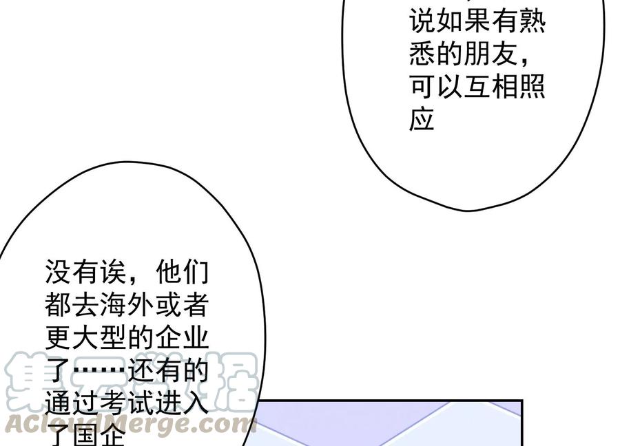 《最豪赘婿 龙王殿》漫画最新章节第134话 催生大军来袭免费下拉式在线观看章节第【28】张图片