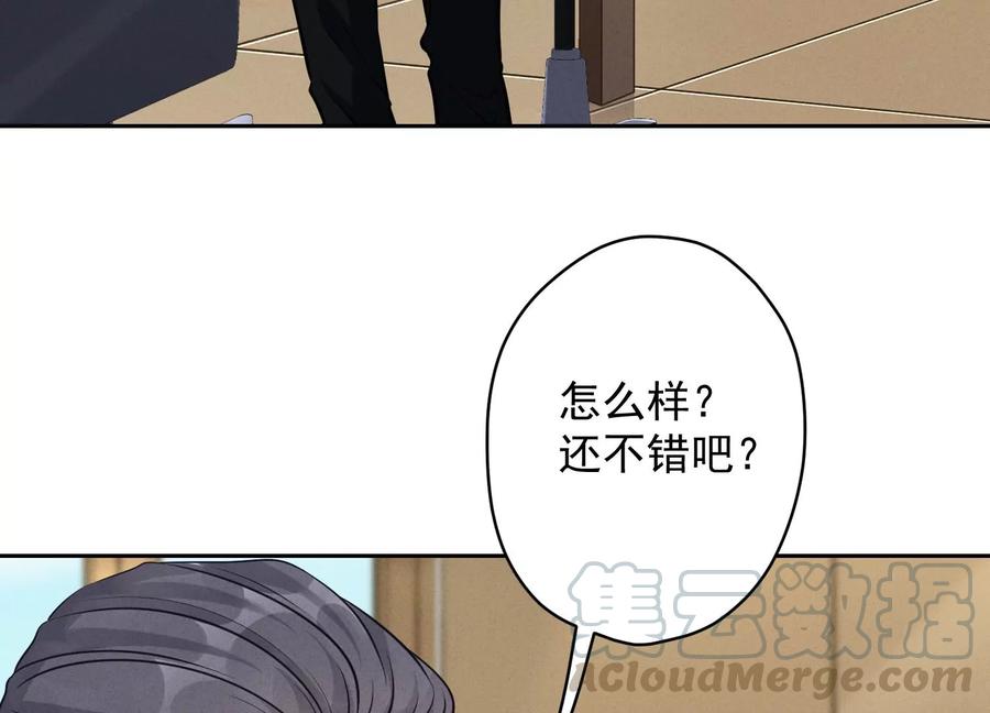 《最豪赘婿 龙王殿》漫画最新章节第134话 催生大军来袭免费下拉式在线观看章节第【40】张图片