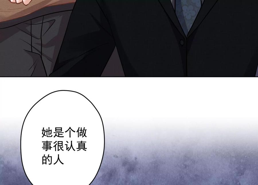 《最豪赘婿 龙王殿》漫画最新章节第134话 催生大军来袭免费下拉式在线观看章节第【47】张图片