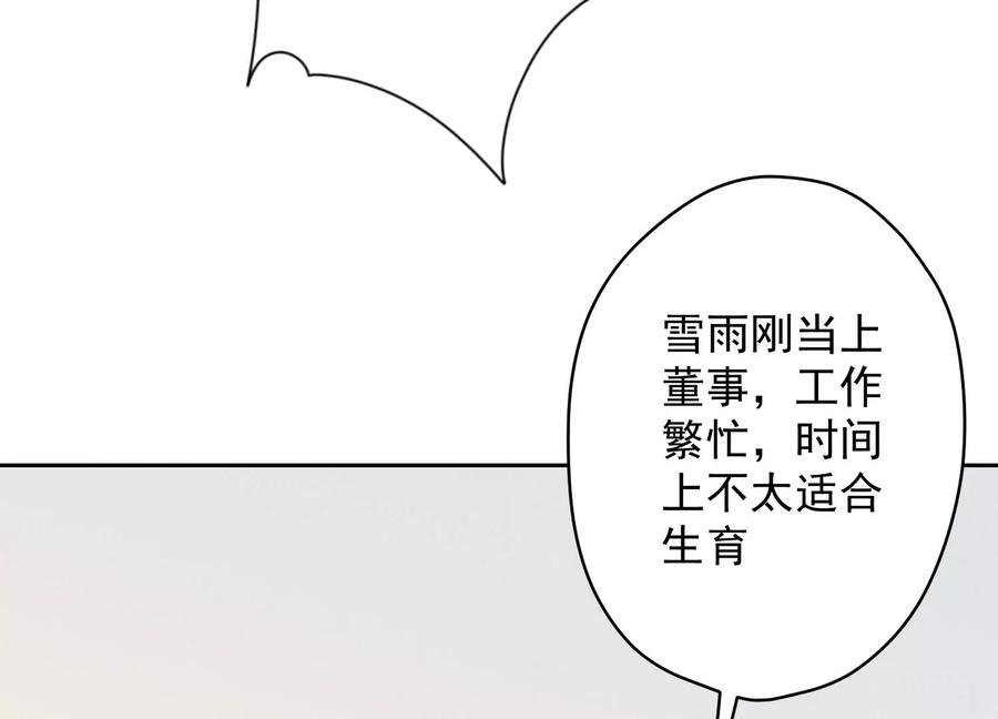 《最豪赘婿 龙王殿》漫画最新章节第134话 催生大军来袭免费下拉式在线观看章节第【60】张图片