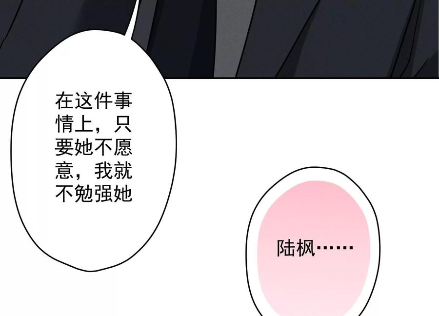 《最豪赘婿 龙王殿》漫画最新章节第134话 催生大军来袭免费下拉式在线观看章节第【63】张图片