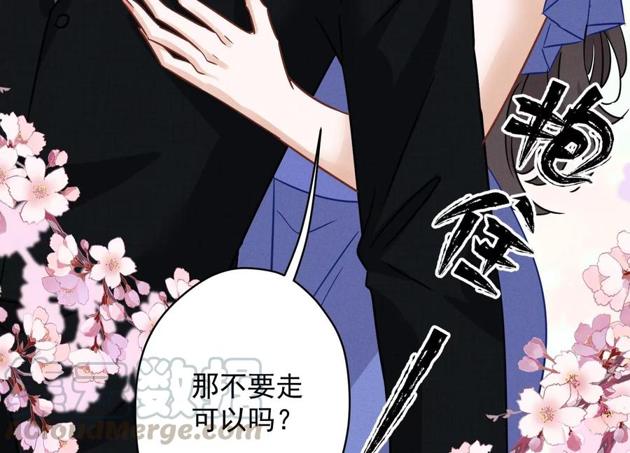 《最豪赘婿 龙王殿》漫画最新章节第134话 催生大军来袭免费下拉式在线观看章节第【85】张图片