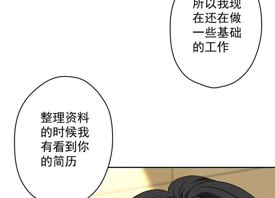 《最豪赘婿 龙王殿》漫画最新章节第134话 催生大军来袭免费下拉式在线观看章节第【9】张图片