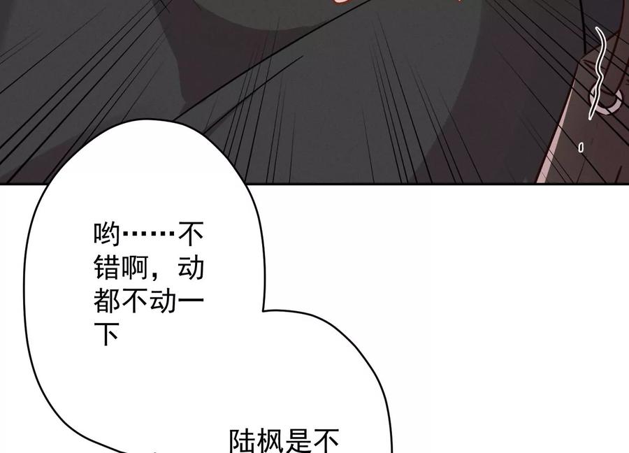 《最豪赘婿 龙王殿》漫画最新章节第135话 是男人都忍不了免费下拉式在线观看章节第【24】张图片