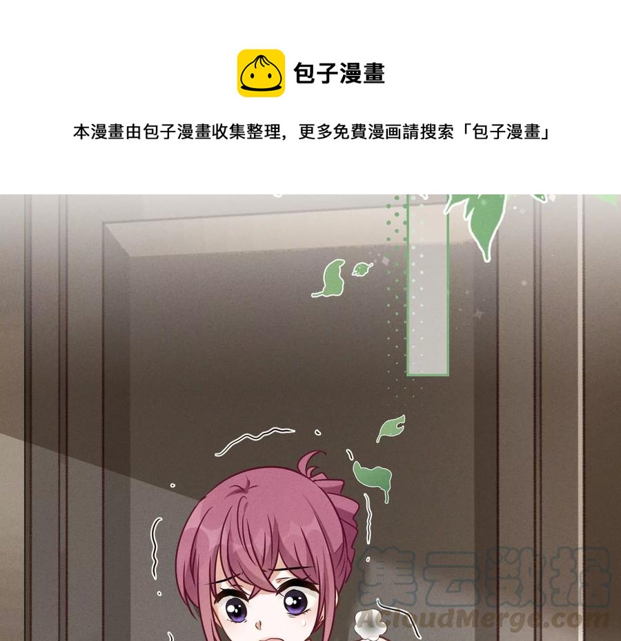 《最豪赘婿 龙王殿》漫画最新章节第135话 是男人都忍不了免费下拉式在线观看章节第【37】张图片