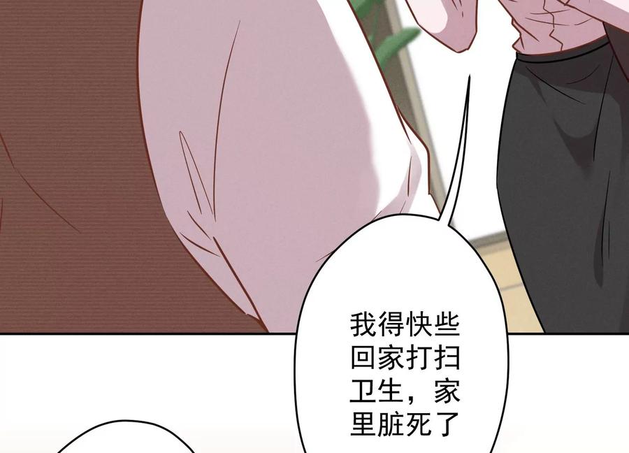 《最豪赘婿 龙王殿》漫画最新章节第135话 是男人都忍不了免费下拉式在线观看章节第【5】张图片