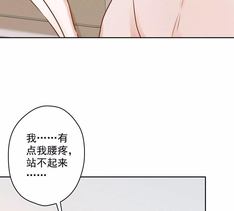 《最豪赘婿 龙王殿》漫画最新章节第135话 是男人都忍不了免费下拉式在线观看章节第【56】张图片