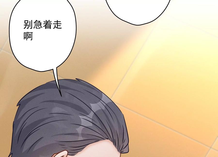 《最豪赘婿 龙王殿》漫画最新章节第135话 是男人都忍不了免费下拉式在线观看章节第【6】张图片