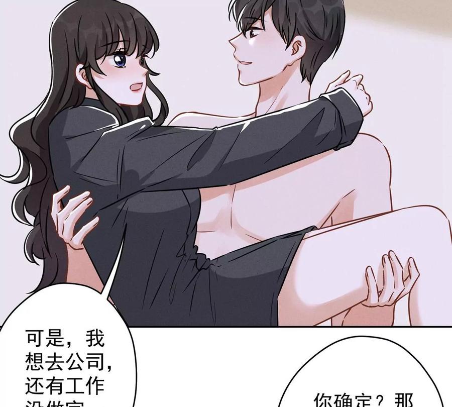 《最豪赘婿 龙王殿》漫画最新章节第135话 是男人都忍不了免费下拉式在线观看章节第【60】张图片