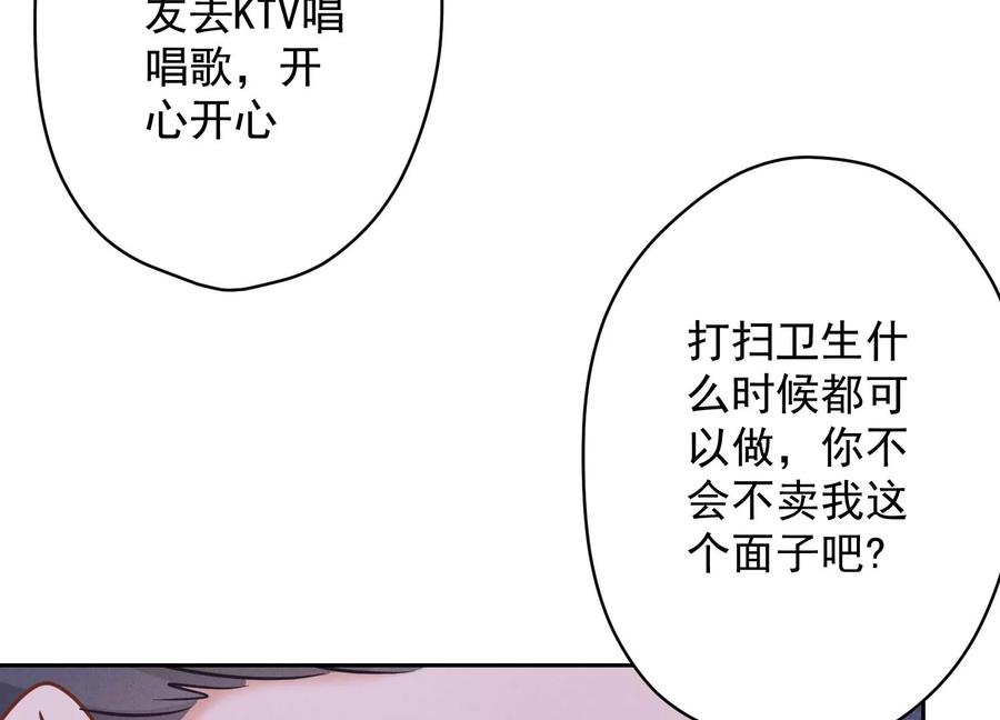 《最豪赘婿 龙王殿》漫画最新章节第135话 是男人都忍不了免费下拉式在线观看章节第【9】张图片