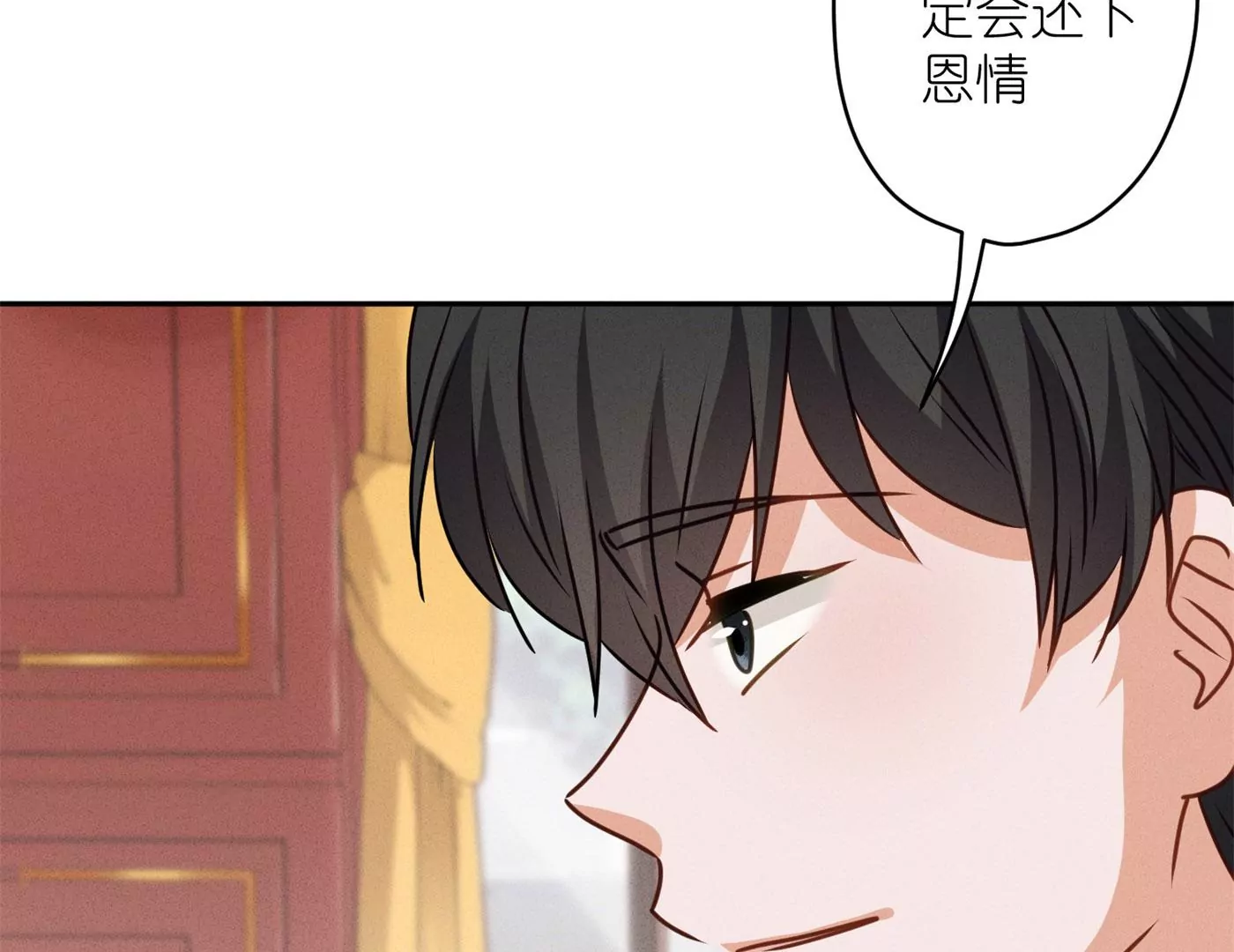 《最豪赘婿 龙王殿》漫画最新章节第192话 越平静越生气免费下拉式在线观看章节第【10】张图片