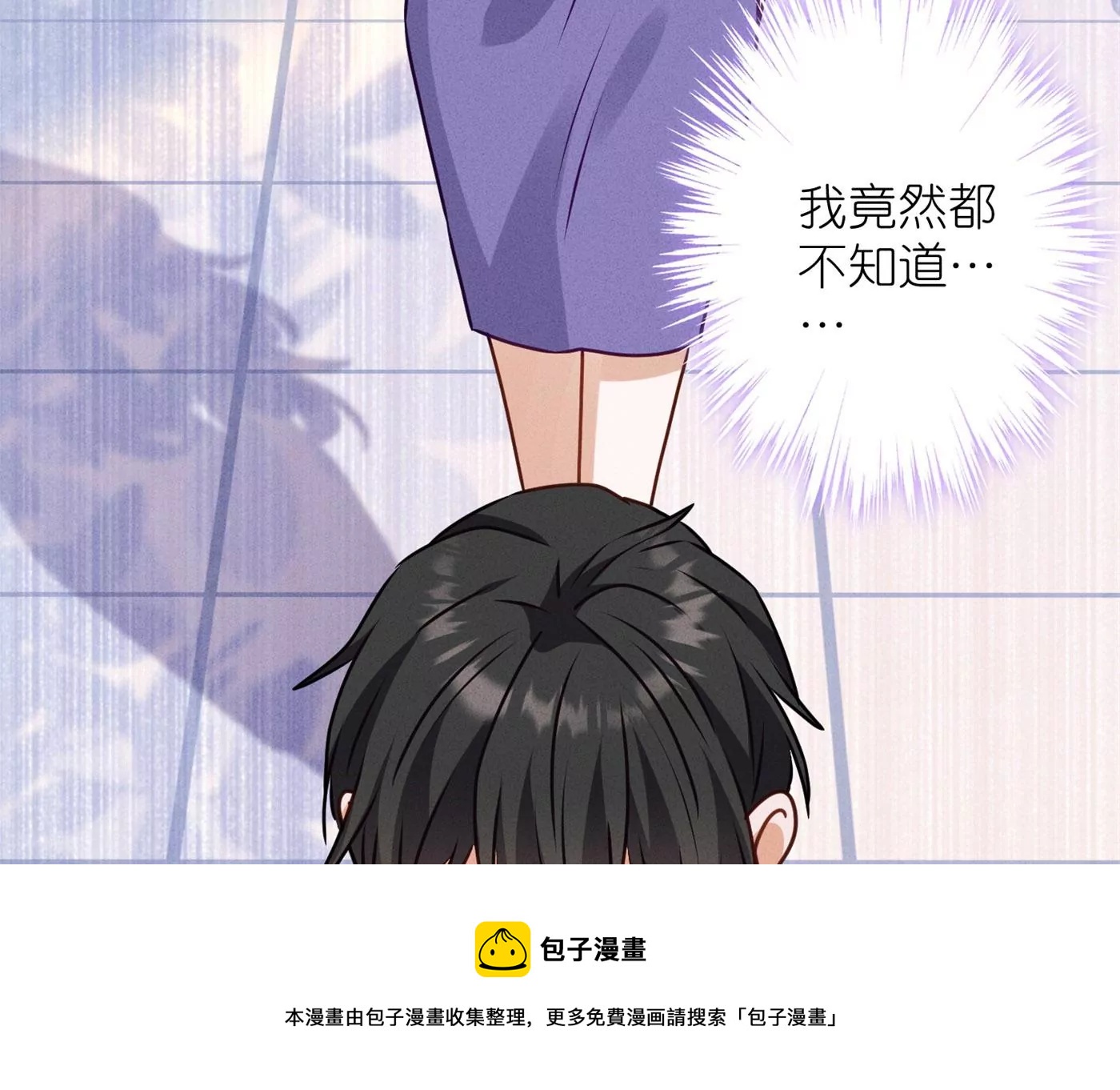 《最豪赘婿 龙王殿》漫画最新章节第192话 越平静越生气免费下拉式在线观看章节第【13】张图片