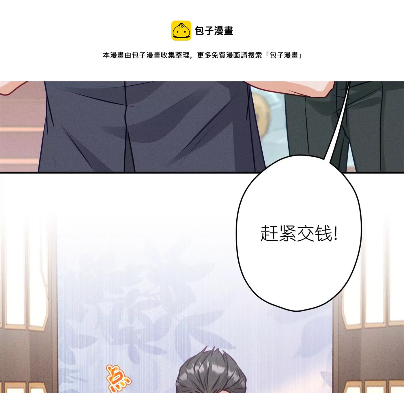 《最豪赘婿 龙王殿》漫画最新章节第192话 越平静越生气免费下拉式在线观看章节第【33】张图片