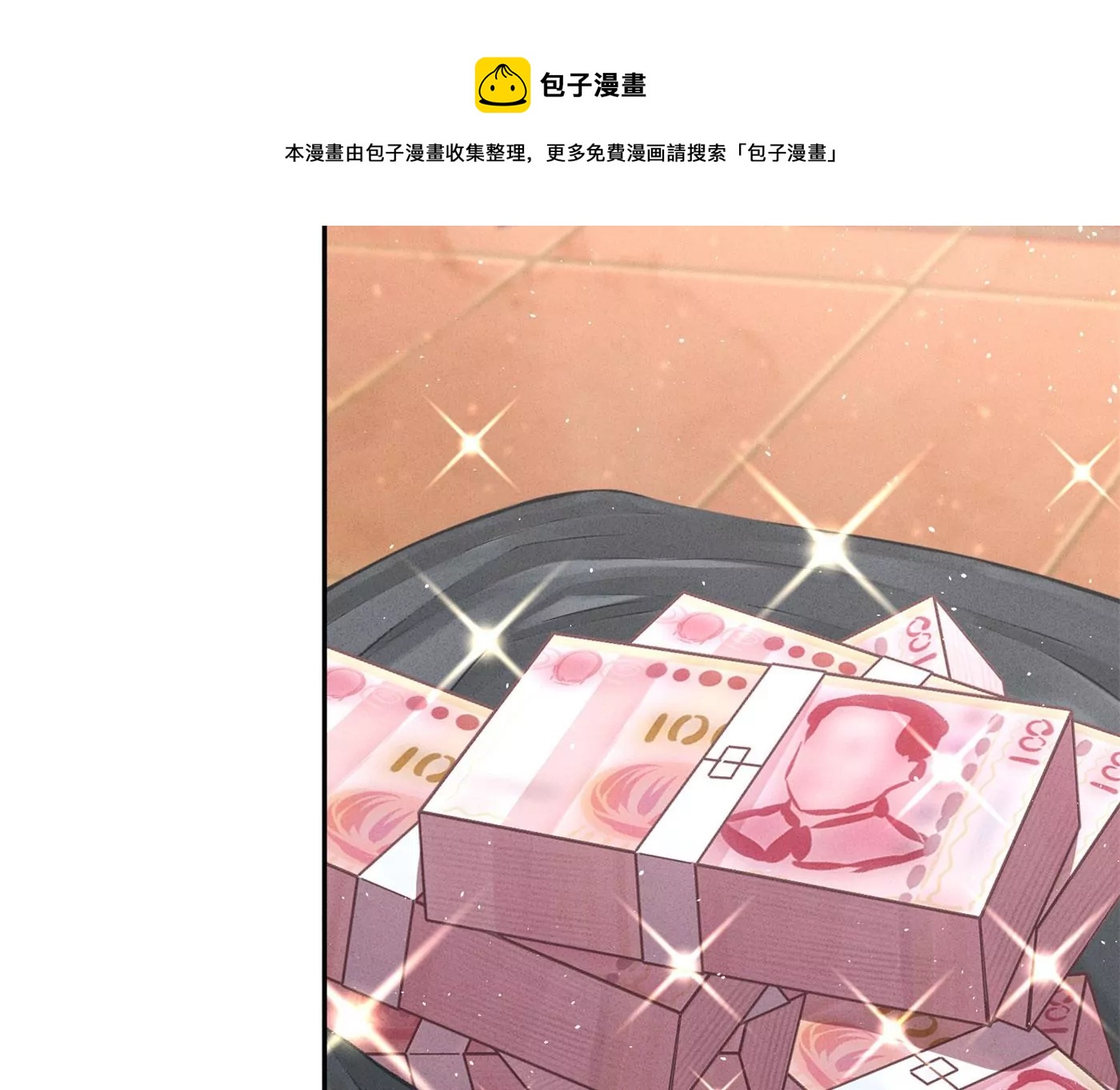 《最豪赘婿 龙王殿》漫画最新章节第192话 越平静越生气免费下拉式在线观看章节第【41】张图片