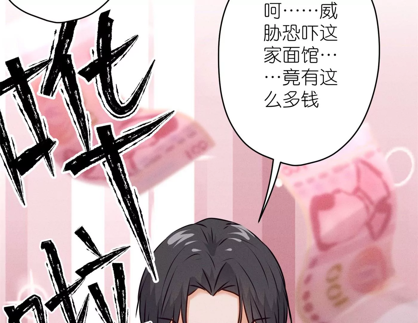 《最豪赘婿 龙王殿》漫画最新章节第192话 越平静越生气免费下拉式在线观看章节第【46】张图片