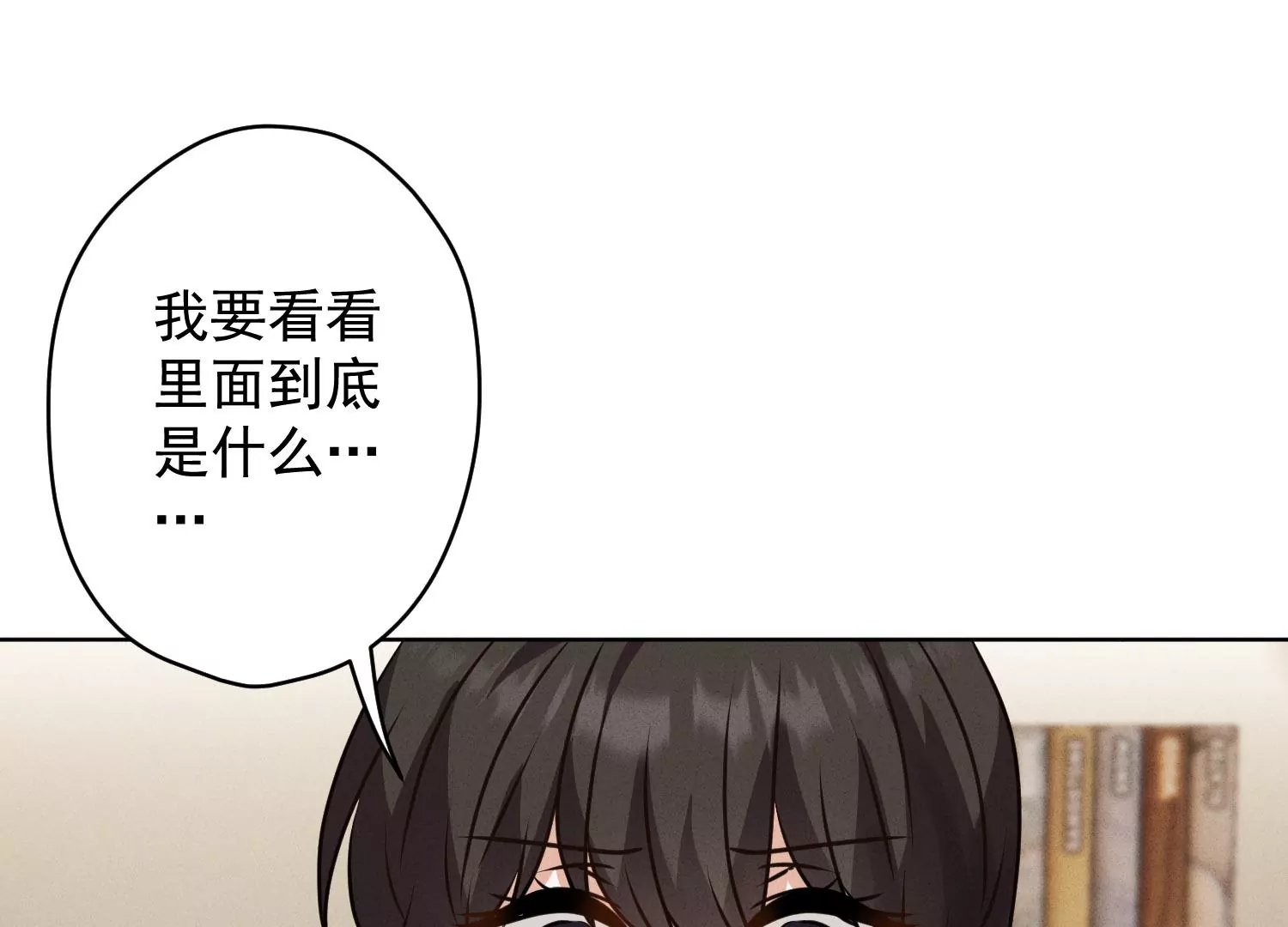 《最豪赘婿 龙王殿》漫画最新章节第192话 越平静越生气免费下拉式在线观看章节第【91】张图片