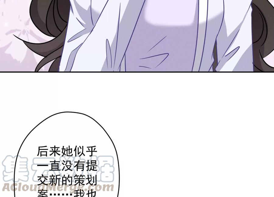 《最豪赘婿 龙王殿》漫画最新章节第136话 姐夫是人渣免费下拉式在线观看章节第【16】张图片