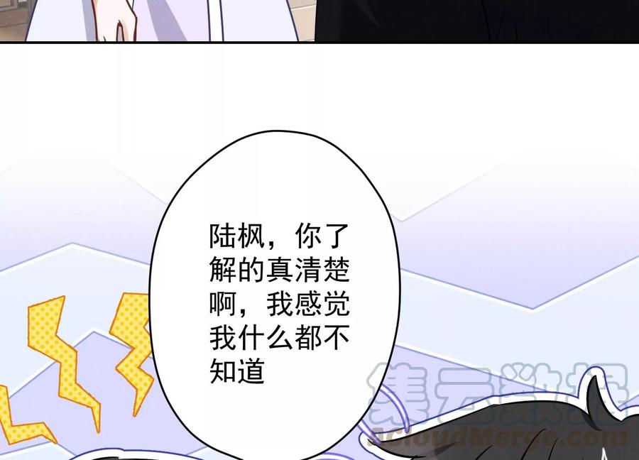 《最豪赘婿 龙王殿》漫画最新章节第136话 姐夫是人渣免费下拉式在线观看章节第【31】张图片