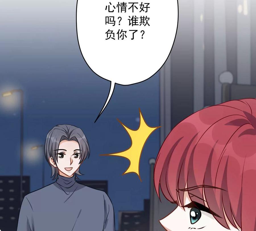 《最豪赘婿 龙王殿》漫画最新章节第136话 姐夫是人渣免费下拉式在线观看章节第【62】张图片