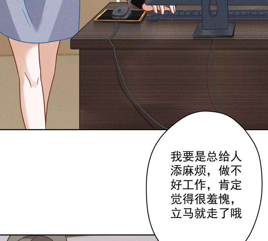 《最豪赘婿 龙王殿》漫画最新章节第137话 羊入狼窝免费下拉式在线观看章节第【9】张图片