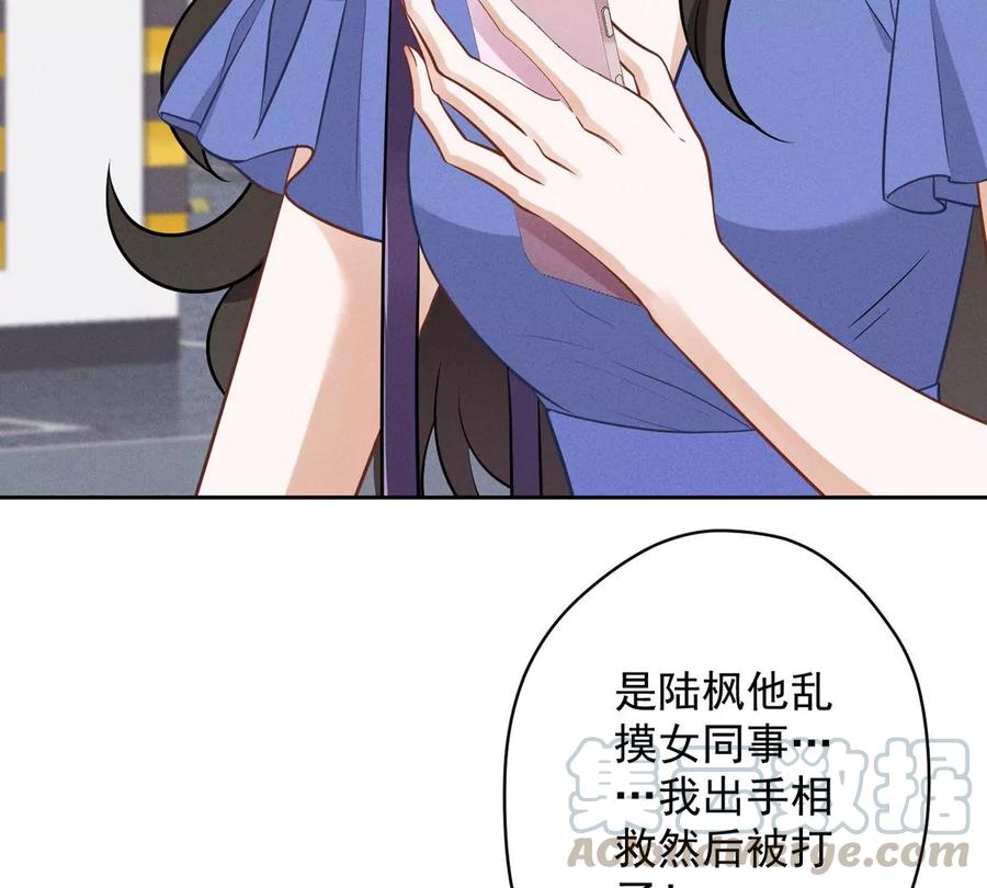 《最豪赘婿 龙王殿》漫画最新章节第138话 分享新玩具免费下拉式在线观看章节第【13】张图片