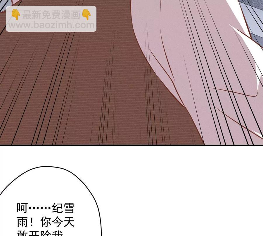 《最豪赘婿 龙王殿》漫画最新章节第138话 分享新玩具免费下拉式在线观看章节第【50】张图片