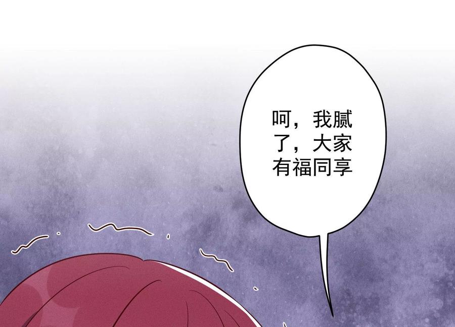 《最豪赘婿 龙王殿》漫画最新章节第138话 分享新玩具免费下拉式在线观看章节第【65】张图片