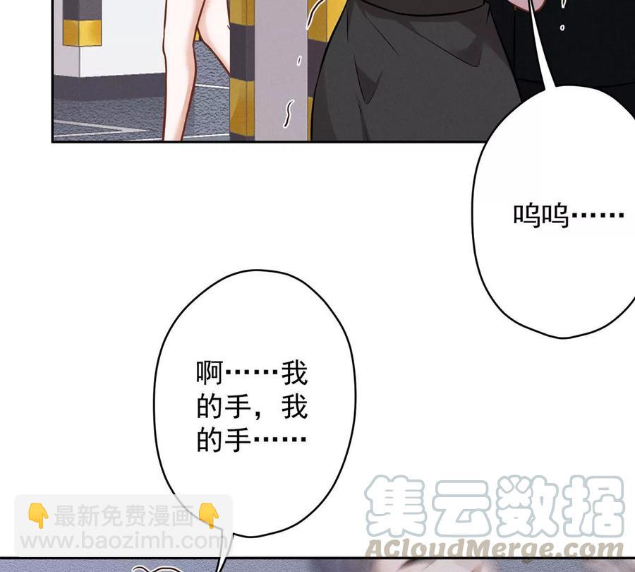 《最豪赘婿 龙王殿》漫画最新章节第138话 分享新玩具免费下拉式在线观看章节第【7】张图片