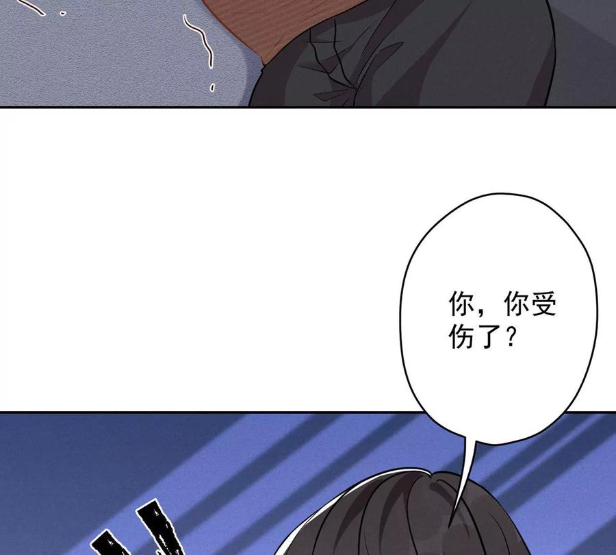 《最豪赘婿 龙王殿》漫画最新章节第138话 分享新玩具免费下拉式在线观看章节第【9】张图片