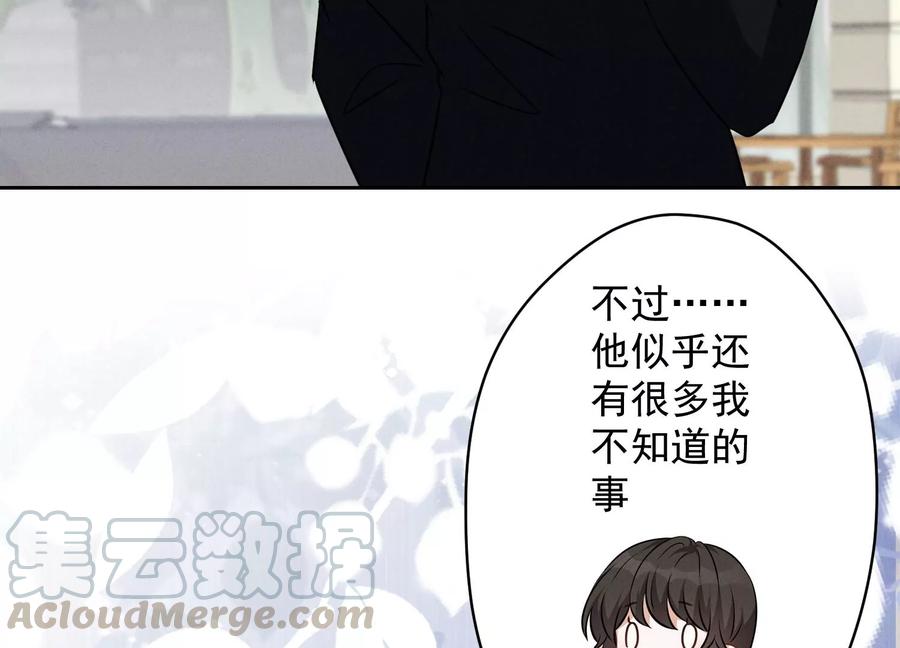 《最豪赘婿 龙王殿》漫画最新章节第139话 姐夫快救我！免费下拉式在线观看章节第【16】张图片