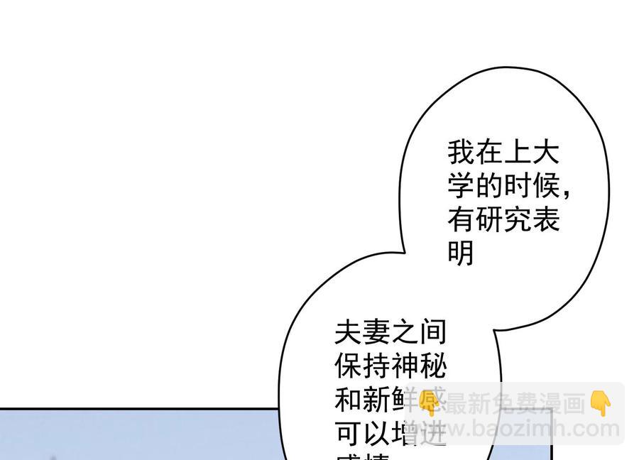 《最豪赘婿 龙王殿》漫画最新章节第139话 姐夫快救我！免费下拉式在线观看章节第【20】张图片