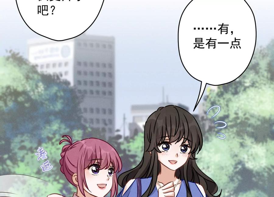 《最豪赘婿 龙王殿》漫画最新章节第139话 姐夫快救我！免费下拉式在线观看章节第【23】张图片