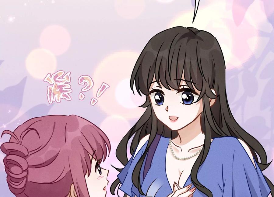 《最豪赘婿 龙王殿》漫画最新章节第139话 姐夫快救我！免费下拉式在线观看章节第【26】张图片