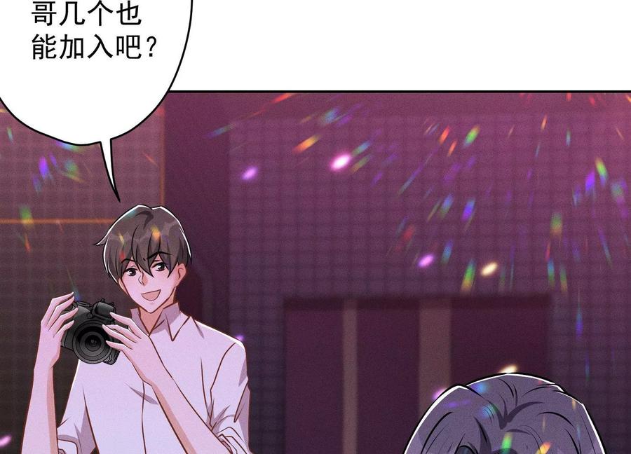 《最豪赘婿 龙王殿》漫画最新章节第139话 姐夫快救我！免费下拉式在线观看章节第【53】张图片