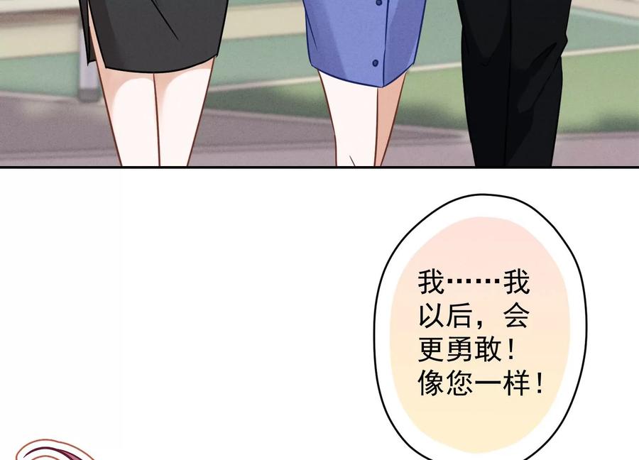 《最豪赘婿 龙王殿》漫画最新章节第139话 姐夫快救我！免费下拉式在线观看章节第【6】张图片