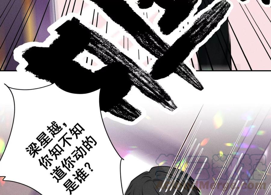 《最豪赘婿 龙王殿》漫画最新章节第139话 姐夫快救我！免费下拉式在线观看章节第【64】张图片