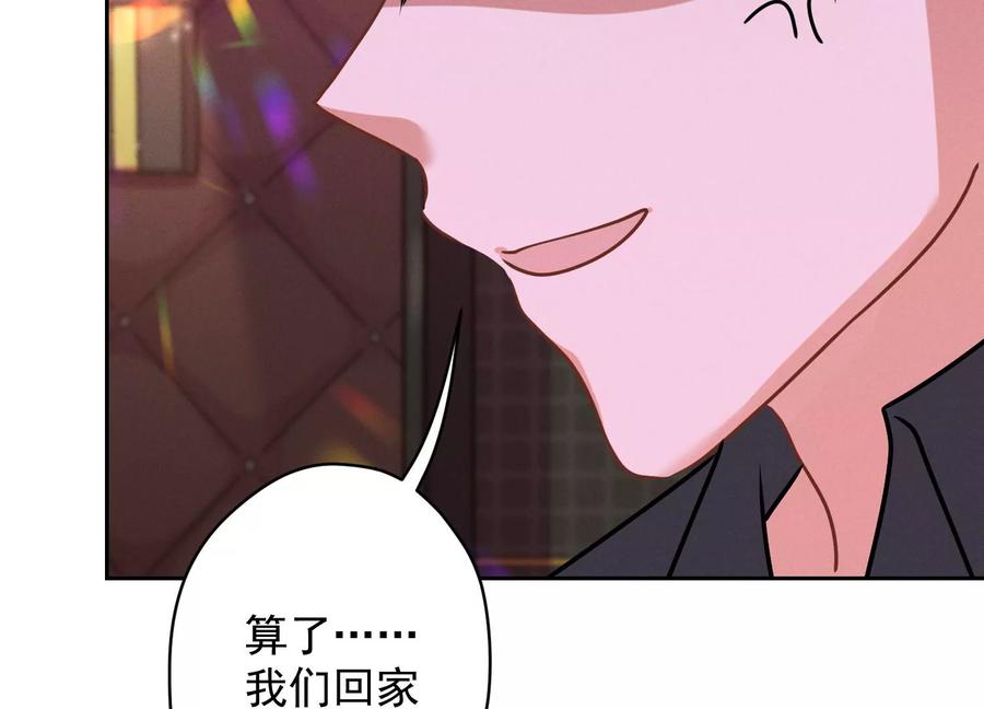 《最豪赘婿 龙王殿》漫画最新章节第139话 姐夫快救我！免费下拉式在线观看章节第【83】张图片