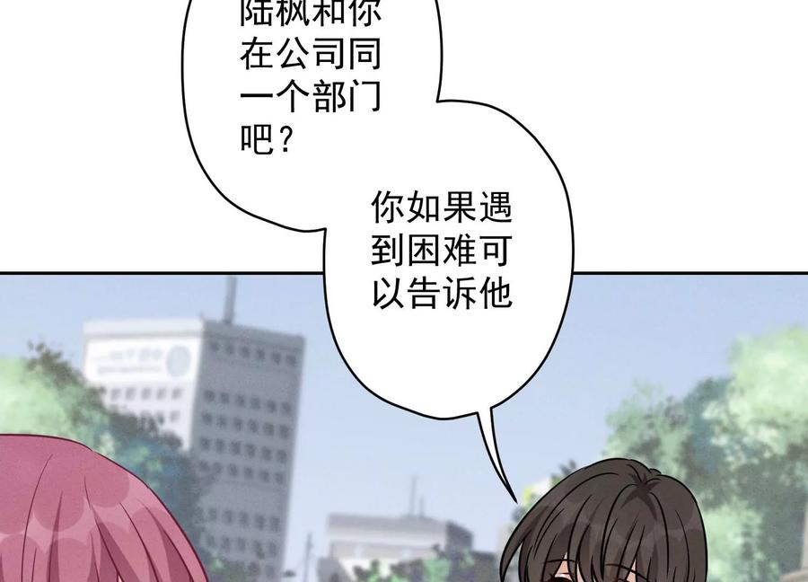 《最豪赘婿 龙王殿》漫画最新章节第139话 姐夫快救我！免费下拉式在线观看章节第【9】张图片