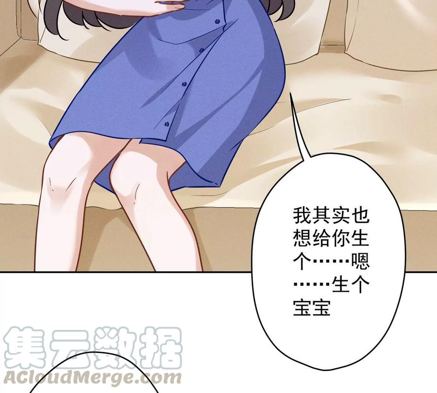 《最豪赘婿 龙王殿》漫画最新章节第140话 这到底是什么感情？免费下拉式在线观看章节第【25】张图片