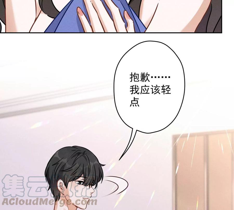 《最豪赘婿 龙王殿》漫画最新章节第140话 这到底是什么感情？免费下拉式在线观看章节第【43】张图片