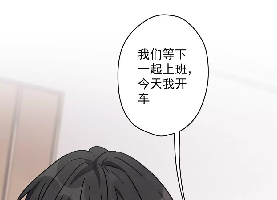 《最豪赘婿 龙王殿》漫画最新章节第140话 这到底是什么感情？免费下拉式在线观看章节第【54】张图片