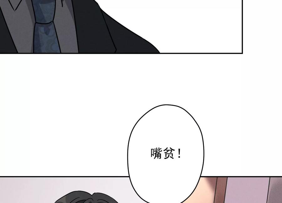 《最豪赘婿 龙王殿》漫画最新章节第140话 这到底是什么感情？免费下拉式在线观看章节第【59】张图片