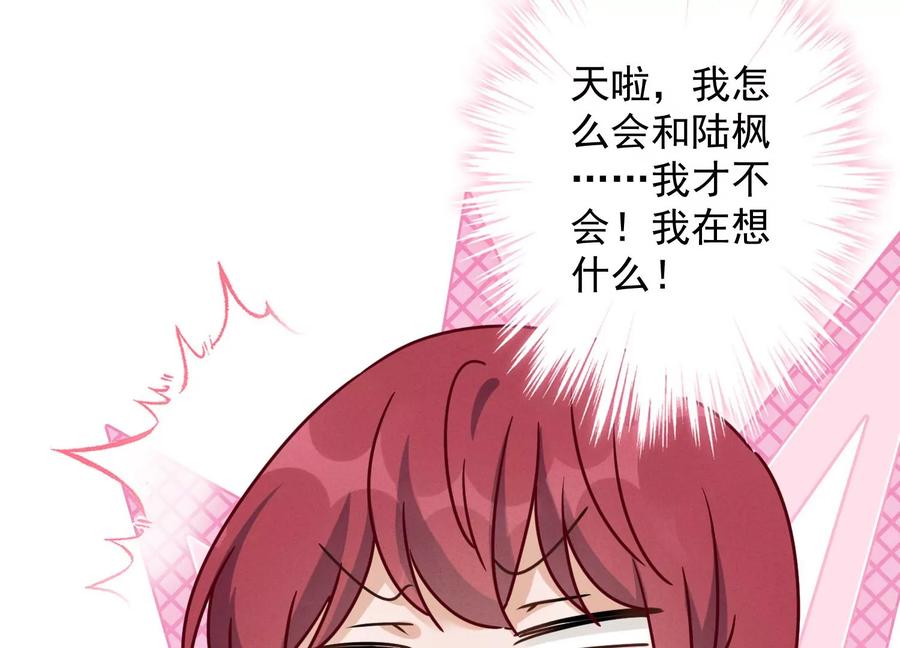 《最豪赘婿 龙王殿》漫画最新章节第140话 这到底是什么感情？免费下拉式在线观看章节第【68】张图片