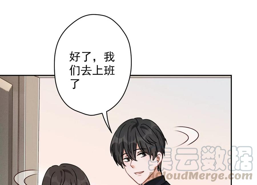 《最豪赘婿 龙王殿》漫画最新章节第140话 这到底是什么感情？免费下拉式在线观看章节第【70】张图片