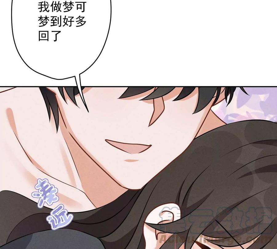 《最豪赘婿 龙王殿》漫画最新章节第141话 游戏开始了免费下拉式在线观看章节第【25】张图片