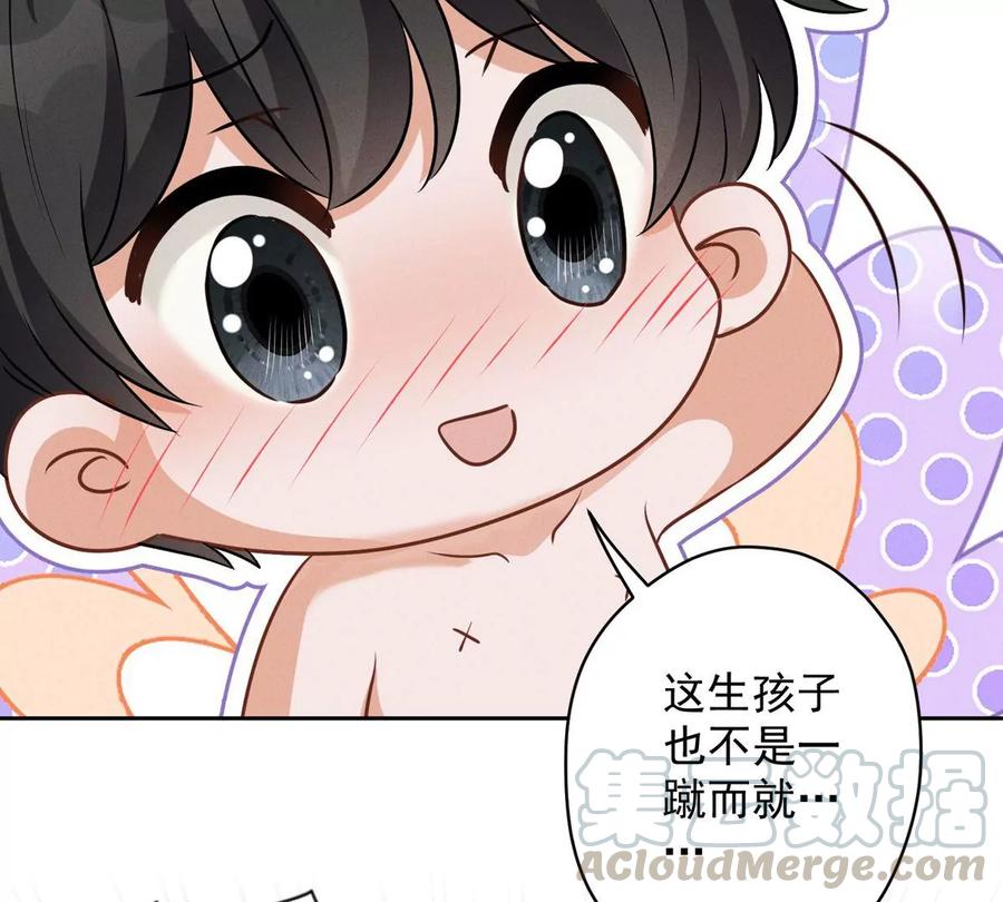 《最豪赘婿 龙王殿》漫画最新章节第141话 游戏开始了免费下拉式在线观看章节第【37】张图片