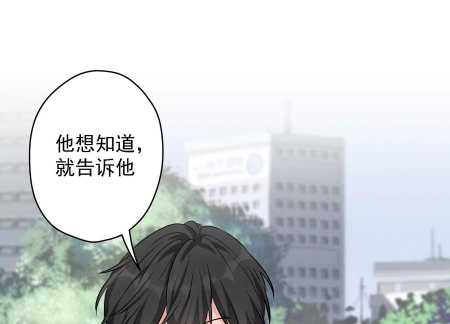 《最豪赘婿 龙王殿》漫画最新章节第141话 游戏开始了免费下拉式在线观看章节第【53】张图片