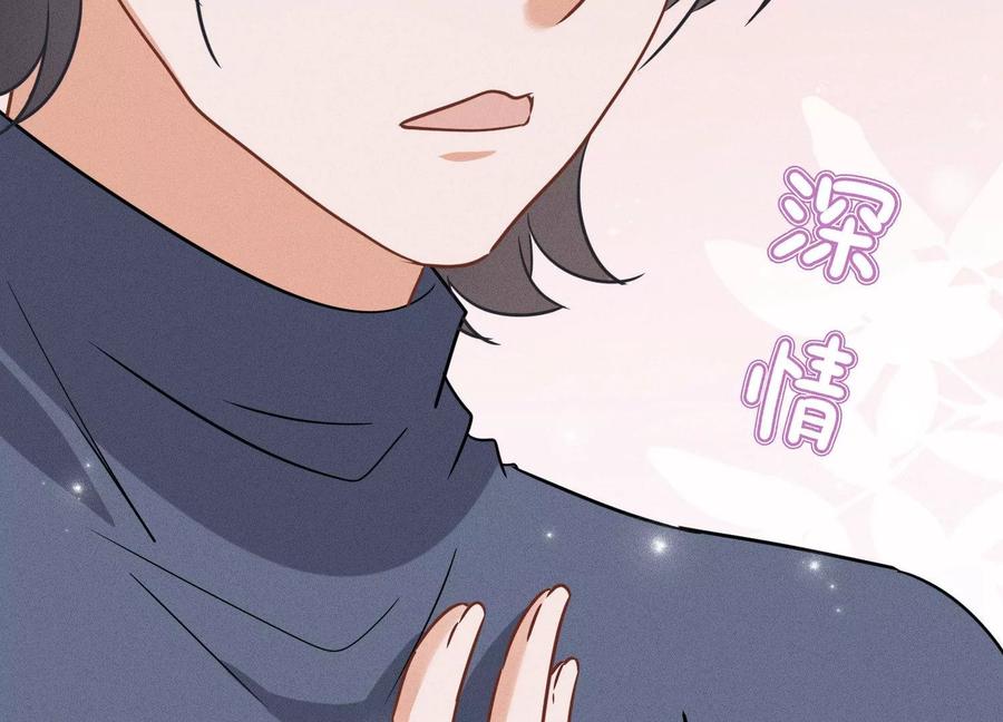 《最豪赘婿 龙王殿》漫画最新章节第142话 上司的秘密免费下拉式在线观看章节第【29】张图片