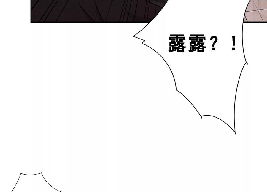 《最豪赘婿 龙王殿》漫画最新章节第142话 上司的秘密免费下拉式在线观看章节第【60】张图片